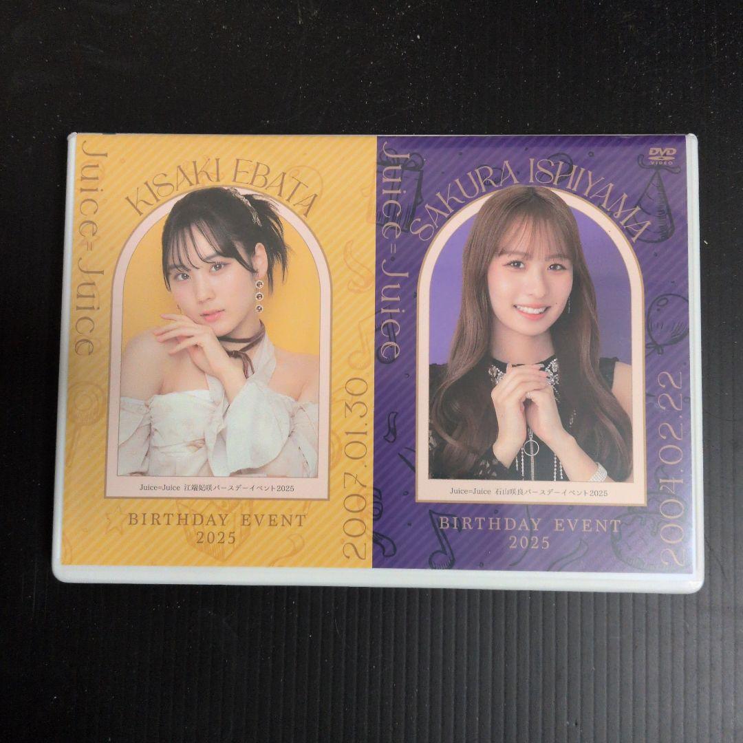 江端妃咲石山咲良バースデーイべント2025（ＤVD)