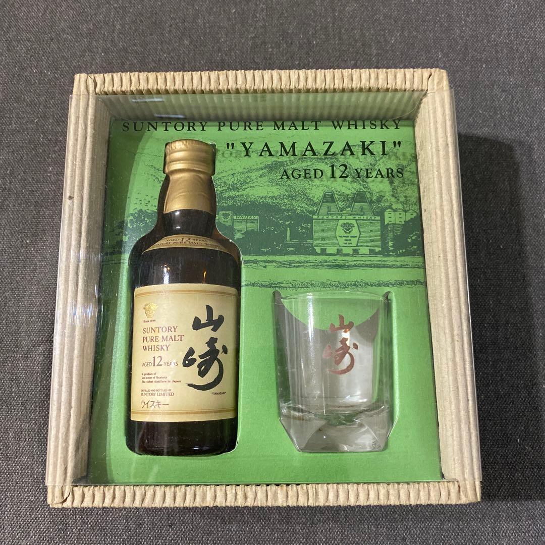 サントリー 山崎 ウイスキー まとめ売り