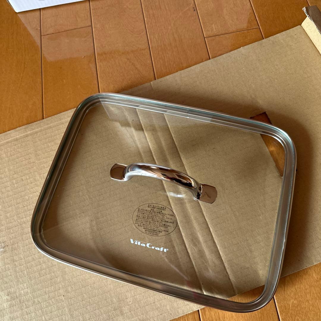 新品未使用ビタクラフトダブルグリル　専用ガラス蓋