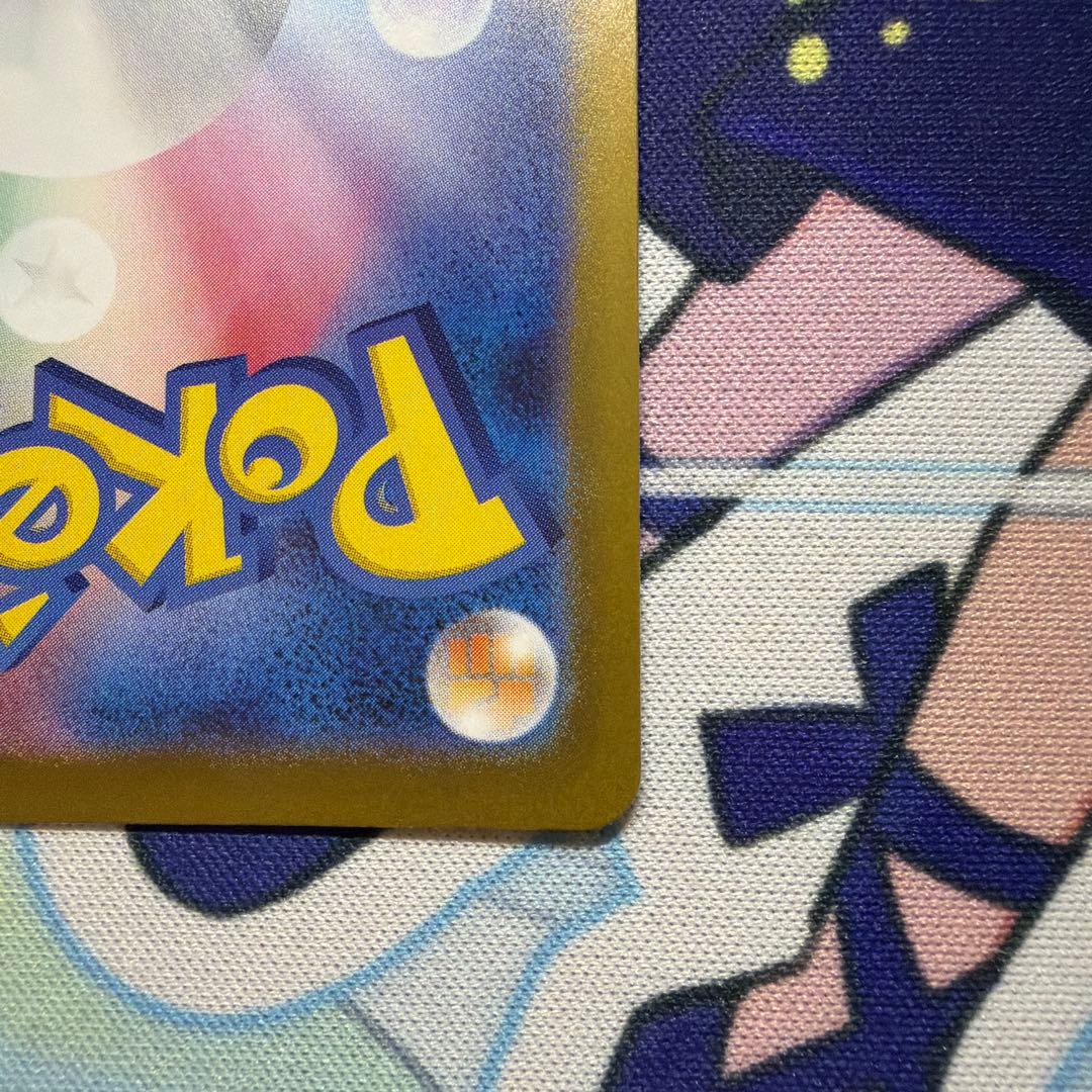 【300円スタート】メガリザードンXex SAR ポケモンカード インフェルノX