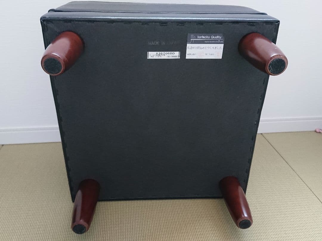カリモク60 オットマン ブラック