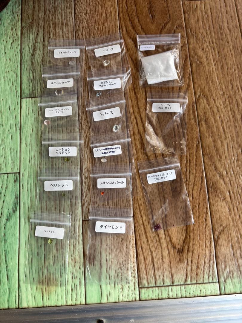 【超お得】ダイヤモンド＆希少ルース30種以上総額15万円超→特別価格12万円！