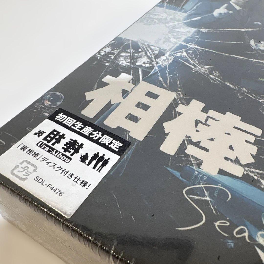 相棒 season6 DVD-BOX 1〈初回限定生産『裏相棒』付仕様・6枚組〉