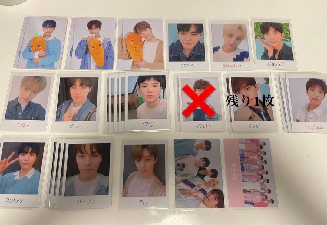 SEVENTEEN トレカ